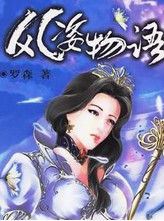 1997年女生将担任美白宫新闻秘书